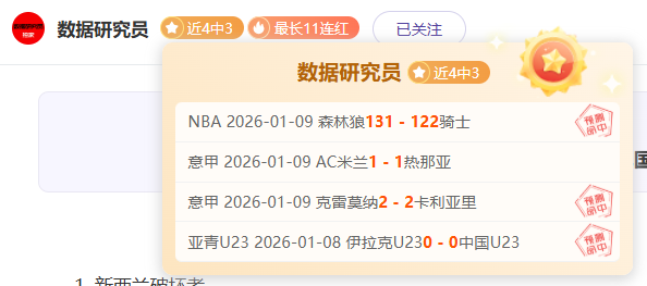 伊森大揭秘,携手阿門,探寻冠军队,金宝博188bet体育官网,APP下载,注册领彩金,官方网站,网站入口