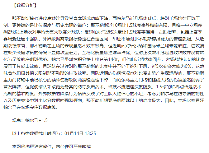 人紧急联络,沃克,促其夏令期,金宝博188bet体育官网,APP下载,注册领彩金,官方网站,网站入口