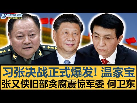乌克兰欲以,矿产资源换,取安全援助,金宝博188bet体育官网,APP下载,注册领彩金,官方网站,网站入口