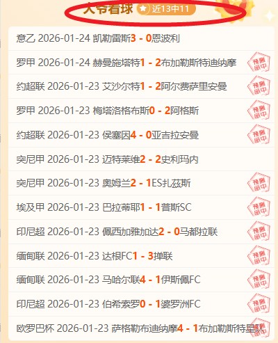 瓜帅承诺,合同期内坚,守阵地,金宝博188bet体育官网,APP下载,注册领彩金,官方网站,网站入口