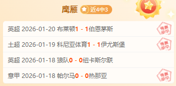 大连英博队,后卫晋鹏翔,小腿受伤,金宝博188bet体育官网,APP下载,注册领彩金,官方网站,网站入口