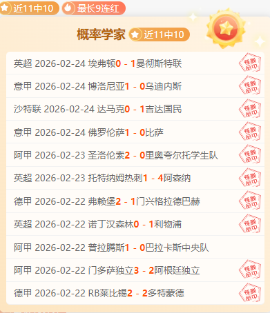 乒超女子团,体总决赛颁,奖典礼盛大,金宝博188bet体育官网,APP下载,注册领彩金,官方网站,网站入口