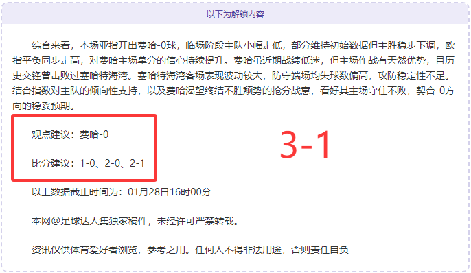 苏迪曼杯小,组赛抽签结,果公布,金宝博188bet体育官网,APP下载,注册领彩金,官方网站,网站入口