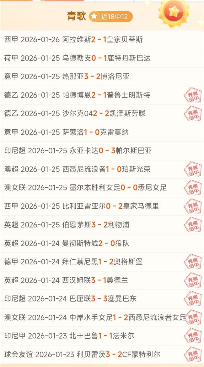 国少,亚洲杯预选,中国,金宝博188bet体育官网,APP下载,注册领彩金,官方网站,网站入口