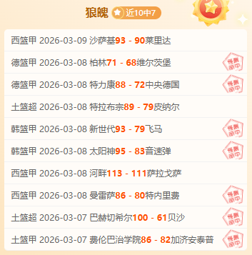 罗塞尼尔调,整首发阵容,帕尔默与里,金宝博188bet体育官网,APP下载,注册领彩金,官方网站,网站入口