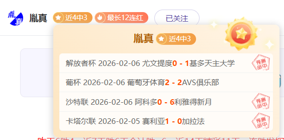 天津女排世,俱杯连克意,大利劲旅,金宝博188bet体育官网,APP下载,注册领彩金,官方网站,网站入口