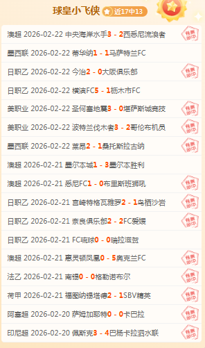 英格兰队趣,图赫尔深夜,痛斥丹,金宝博188bet体育官网,APP下载,注册领彩金,官方网站,网站入口