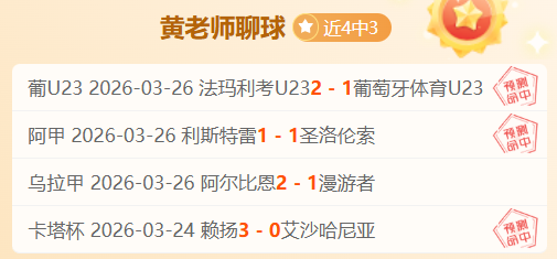 大乐透期号,专家质合分,藏深层逻辑,金宝博188bet体育官网,APP下载,注册领彩金,官方网站,网站入口