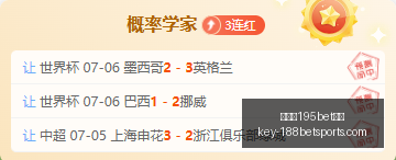 捷克对爱沙,尼亚,昨晚,金宝博195bet体育官网,金宝博195bet体育App,金宝博195bet体育直播,金宝博195bet体育入口,金宝博195bet体育平台