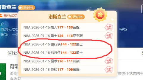 沈梓捷北控中锋行动受阻，回京将进行伤病详细检查