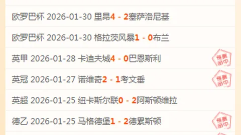 激情对决！圣保利迎战斯图加特，德甲巅峰之战一触即发！