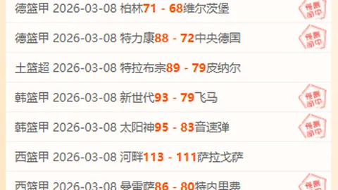罗塞尼尔调整首发阵容，帕尔默与里斯-詹姆斯健康状态良好