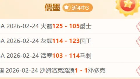 曼联计划在冬季转会窗口签下亚特兰大中场球星埃德森