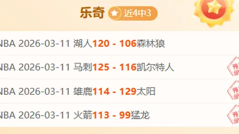 德甲球队向马格德堡遇难者致哀