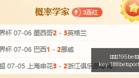捷克对爱沙尼亚：昨晚3胜预选赛三连胜背后的对决